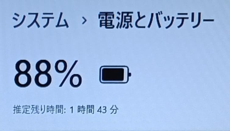 富士通 ノートパソコン Corei7 Windows11 SSD メモリ16GB