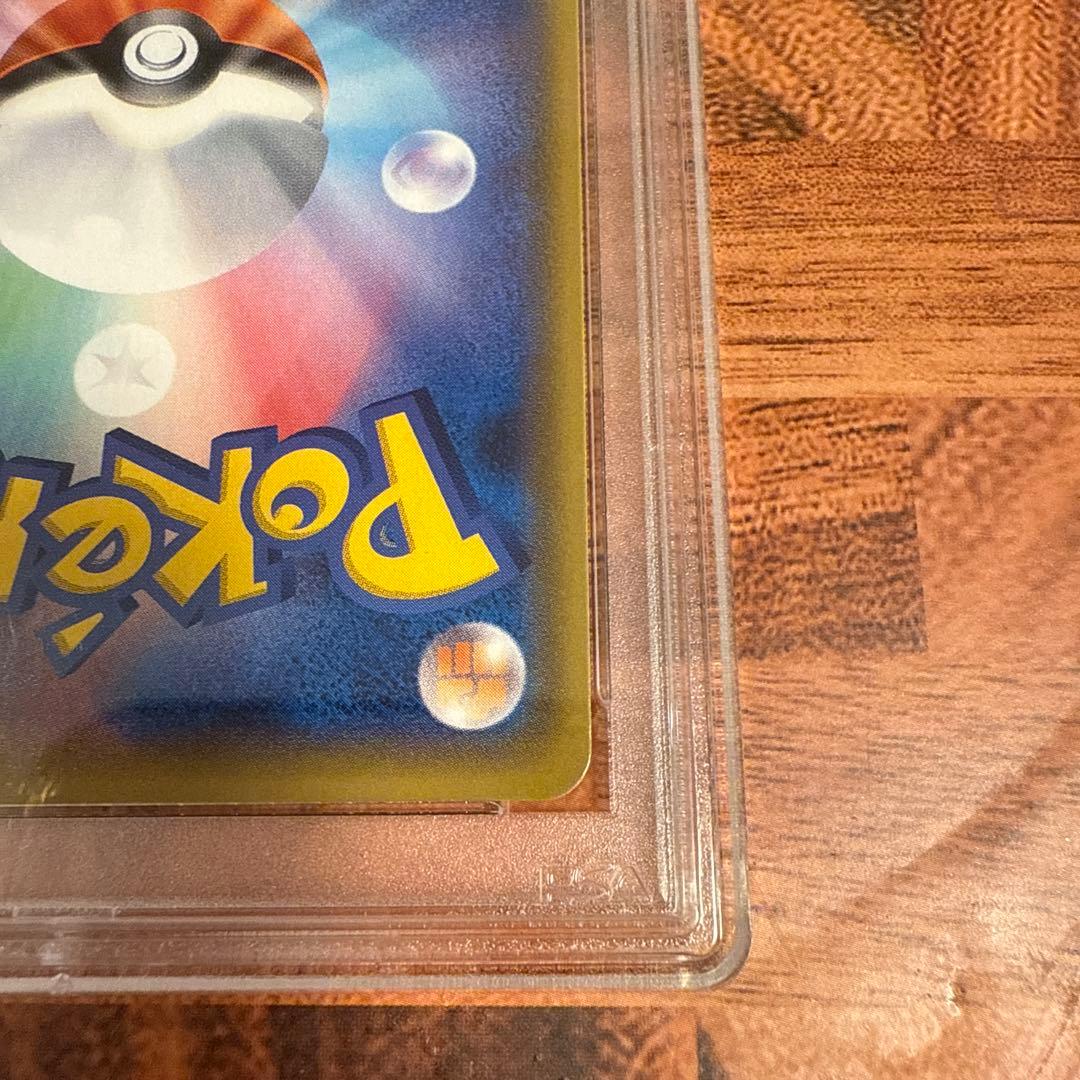 サーナイトGX HR PSA9