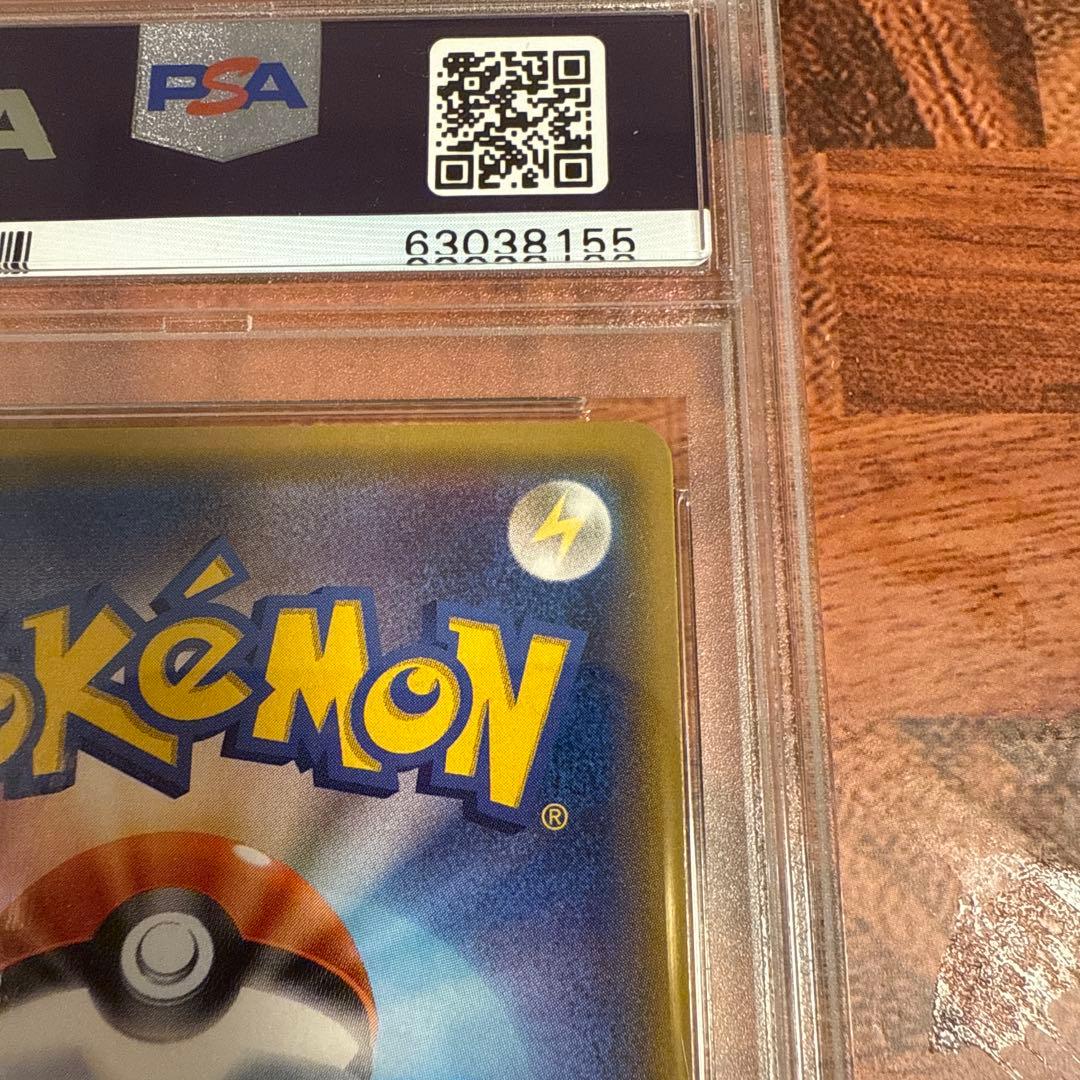 サーナイトGX HR PSA9