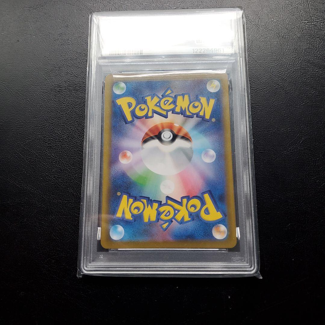 ❗psa10❗シャワーズ　マスターボールミラー