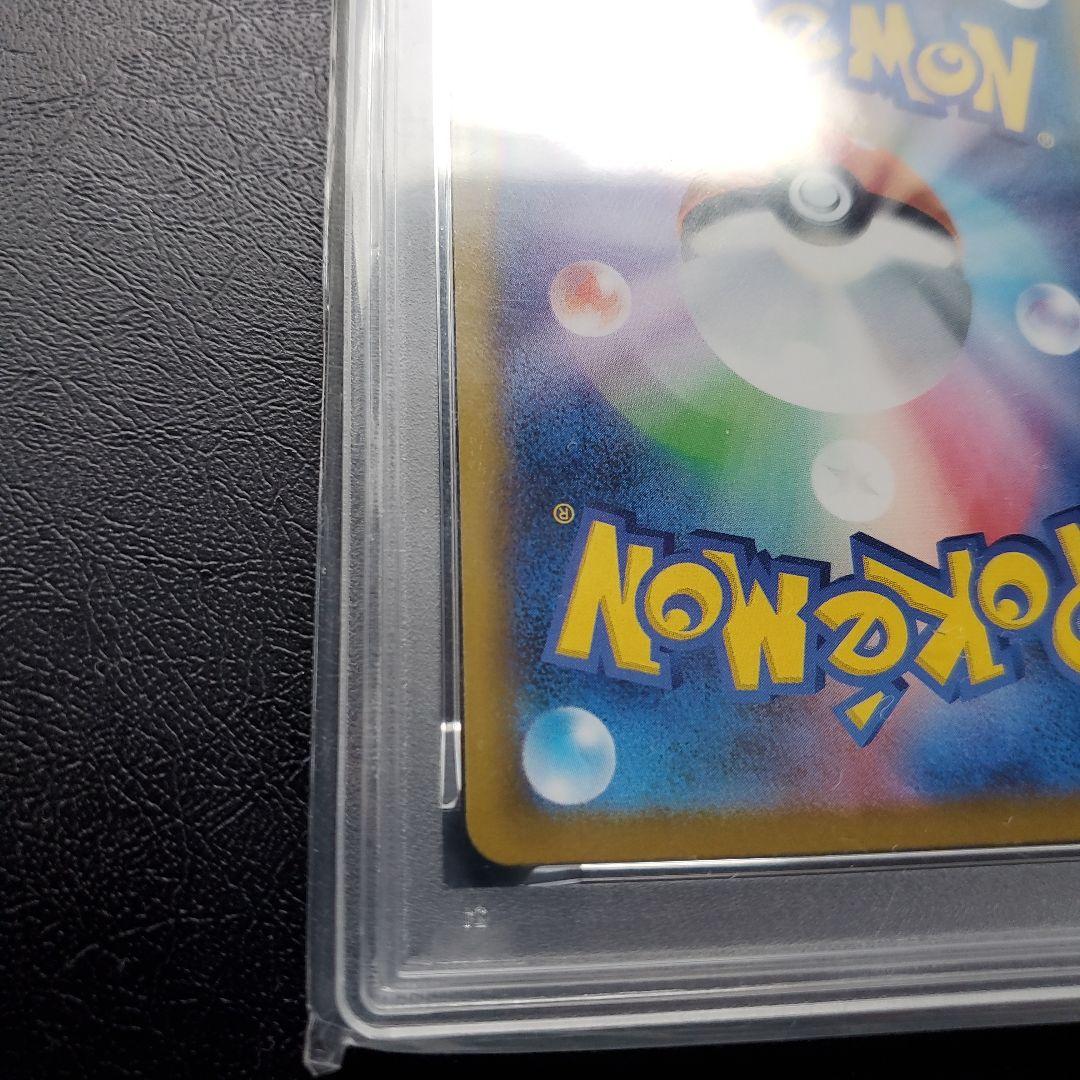 ❗psa10❗シャワーズ　マスターボールミラー