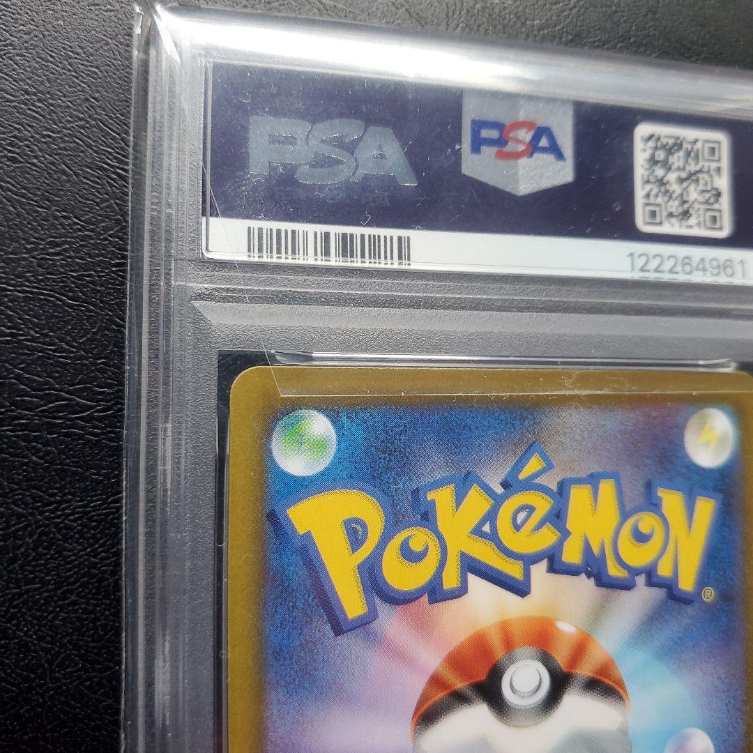 ❗psa10❗シャワーズ　マスターボールミラー