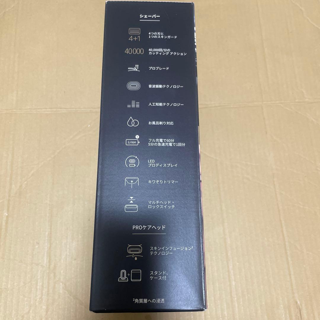 BRAUN Pro9 メンズ電気シェーバー　9435s-V 未開封未使用