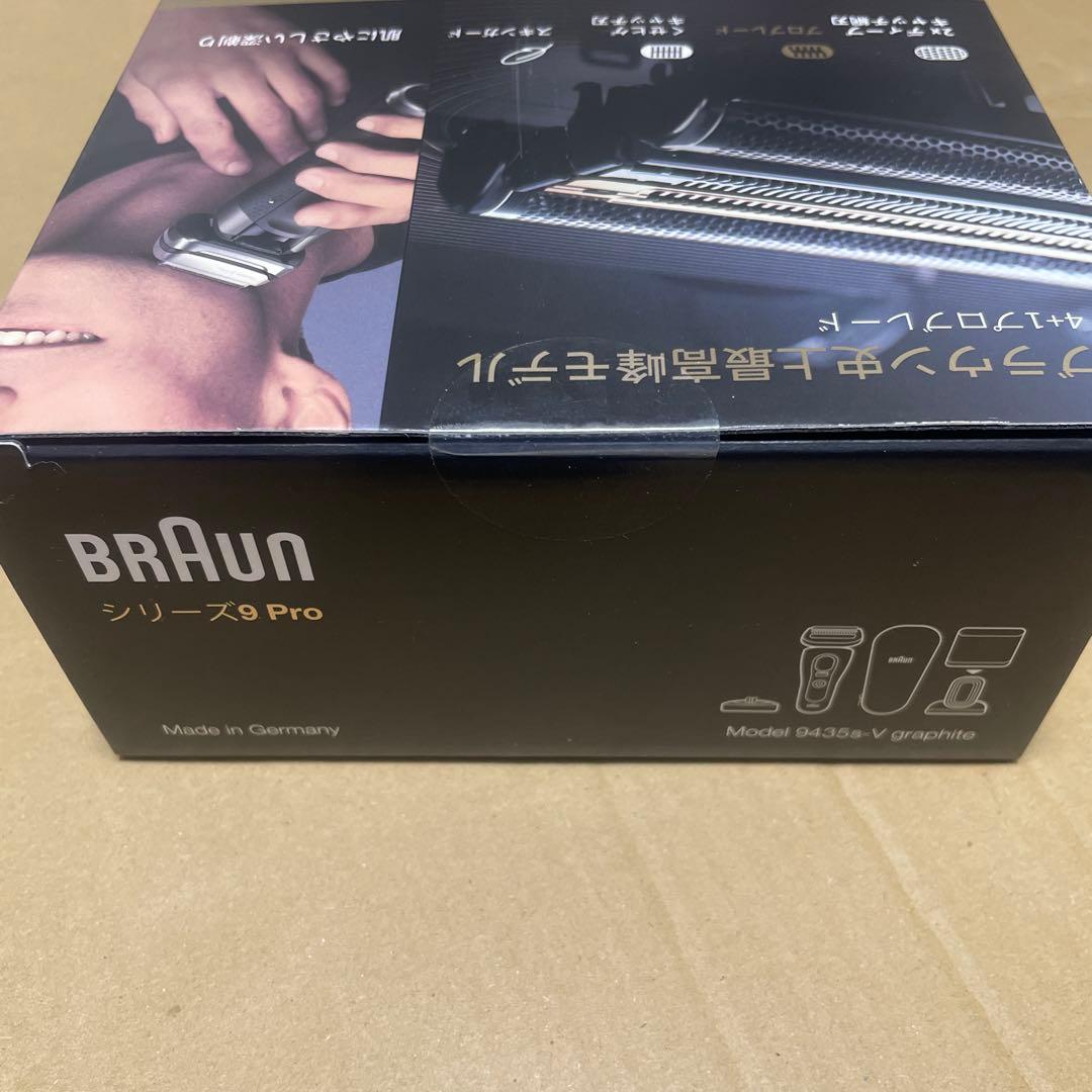 BRAUN Pro9 メンズ電気シェーバー　9435s-V 未開封未使用