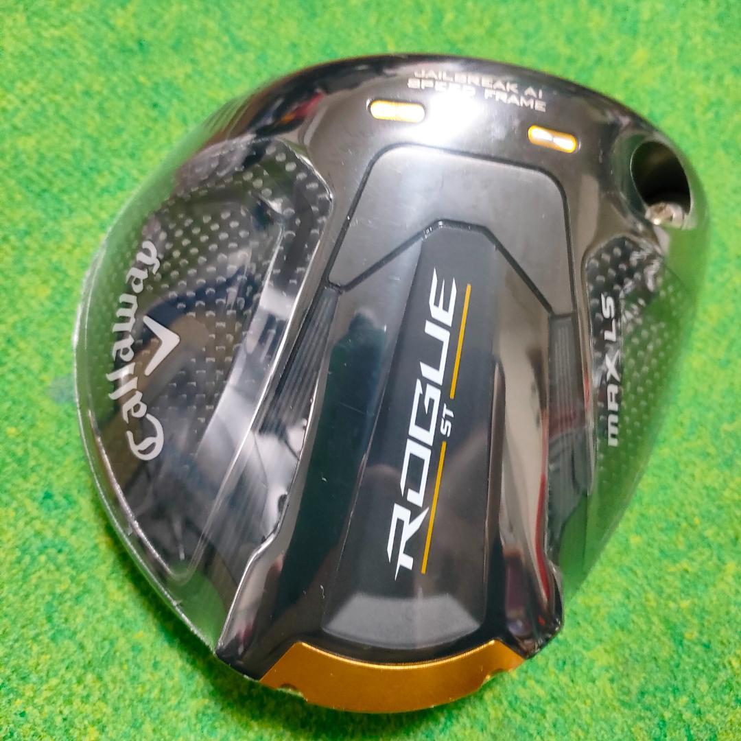 ローグ ST MAX LSドライバーヘッド　ロフト　9.0°　新品未使用