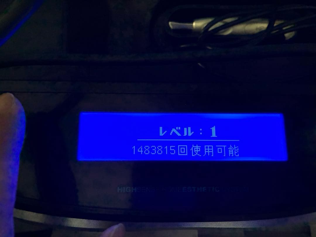 脱毛器　ケノン　V8.0 残量90%以上