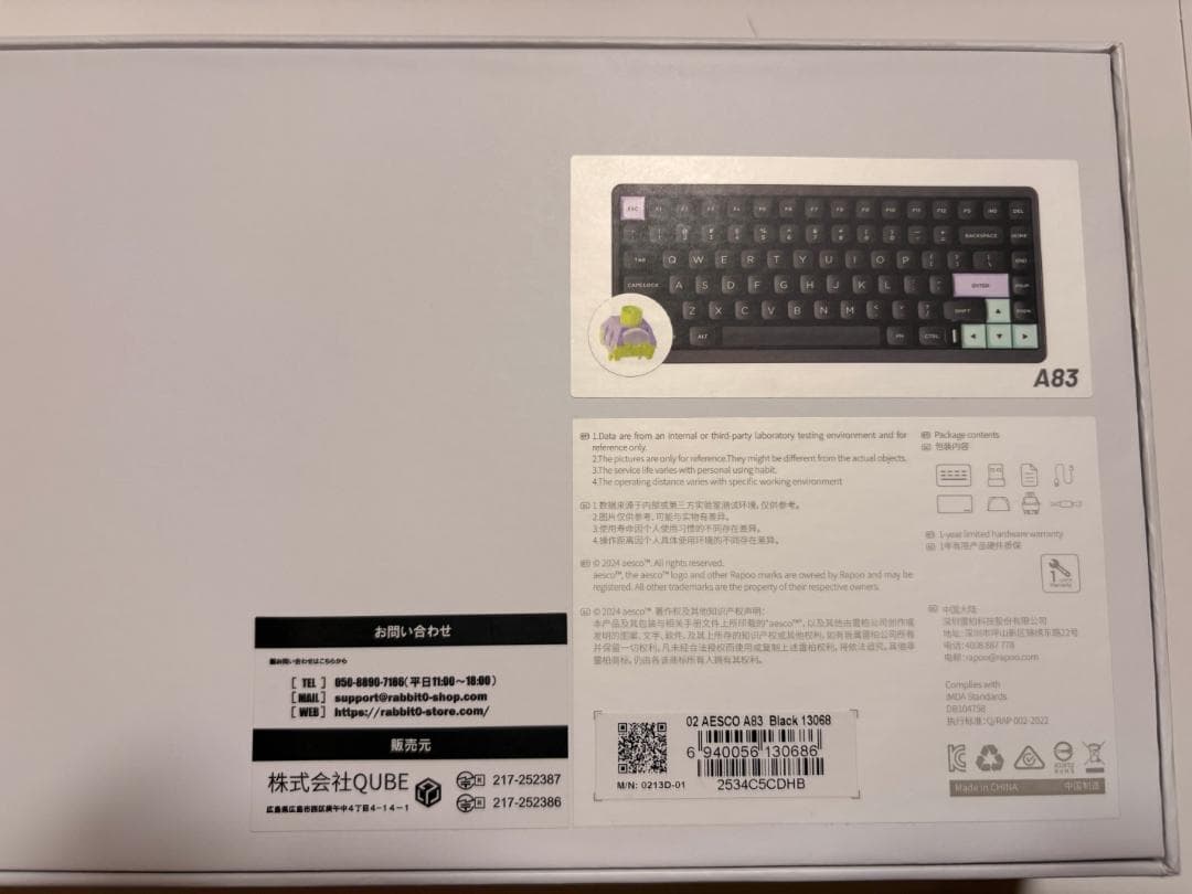 AESCO A83 ブラック