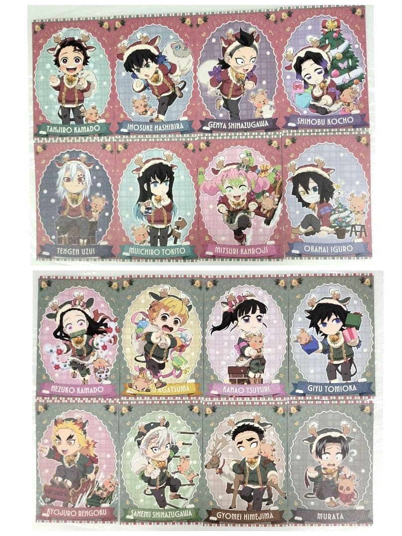 鬼滅の刃　クリスマス 2025　ポストカード　コンプセット　A　B 全16種
