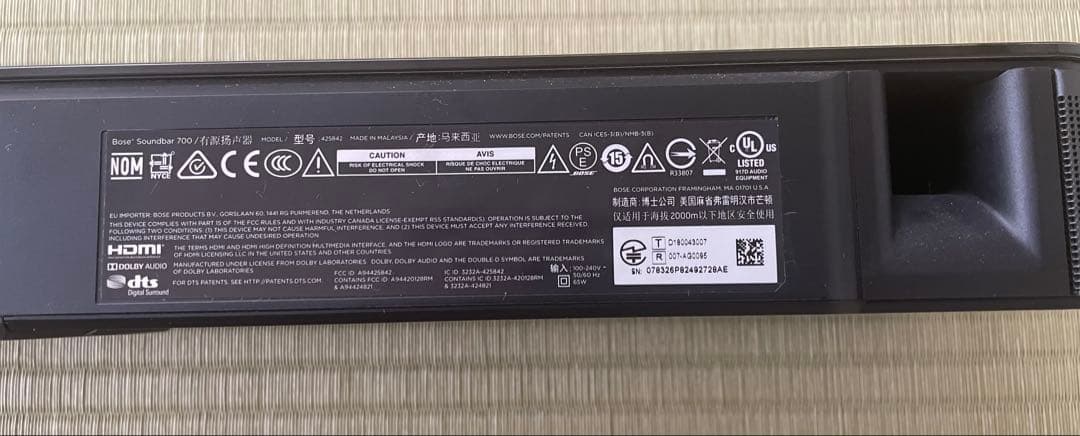 j　BOSE SOUNDBAR 700
