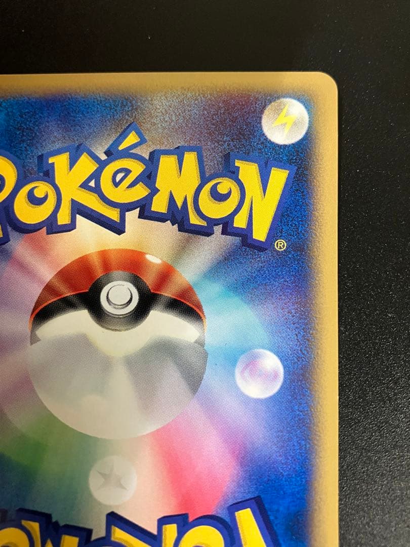 ポケモンカード ヤドン web 012/048 Slowpoke 151 ②