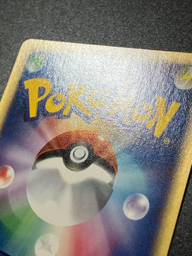 ポケモンカード ヤドン web 012/048 Slowpoke 151 ②