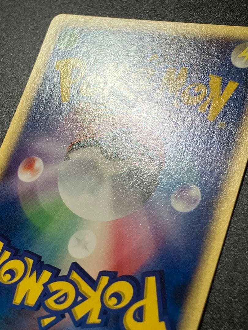 ポケモンカード ヤドン web 012/048 Slowpoke 151 ②