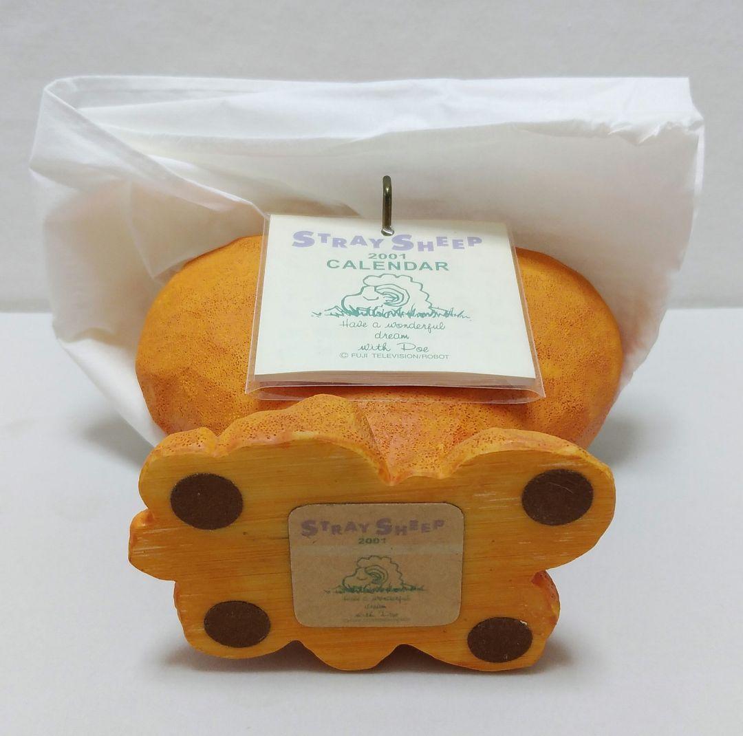 ストレイシープ　STRAY SHEEP