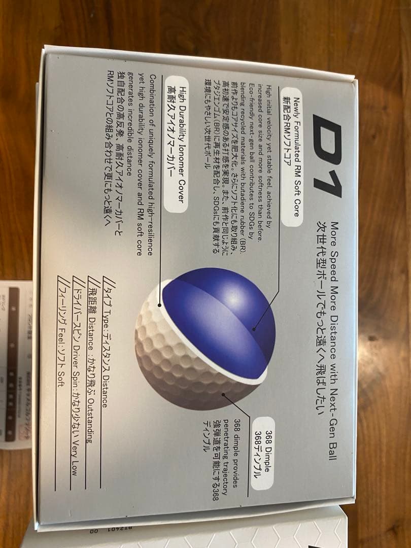 と*し様 ホンマ　新品ゴルフボール　12個×10箱