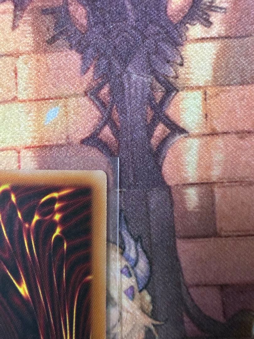 <美品> 聖域を守護せし光の龍 オーバーラッシュレア