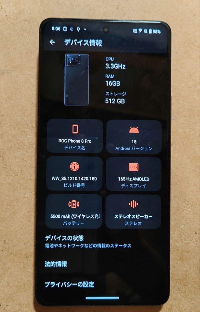 ROG Phone 8 Pro メモリー16GB ストレージ512GB