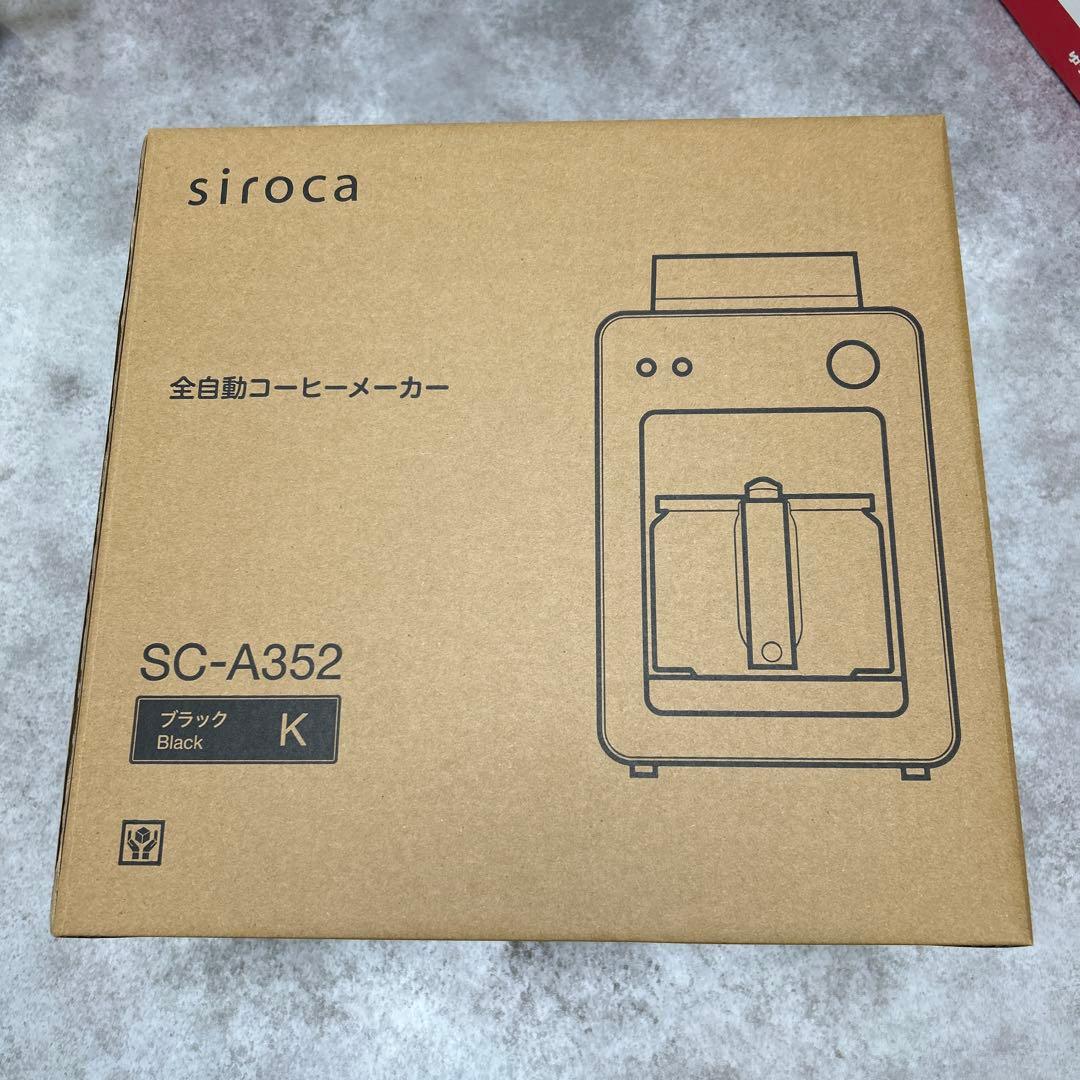 【新品】siroca 全自動コーヒーメーカー SC-A352 ブラック