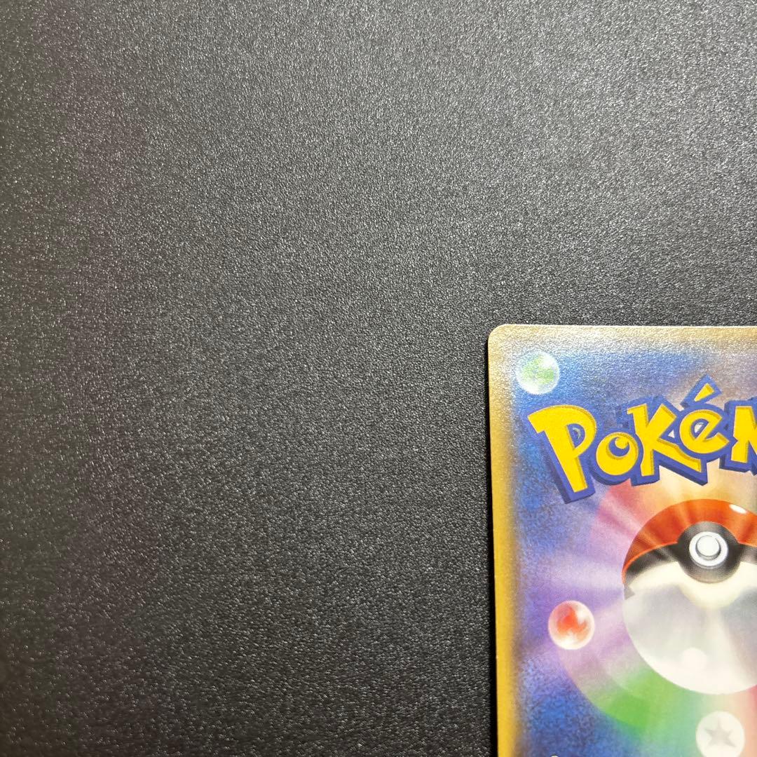 マグマ団のグラードン cp1