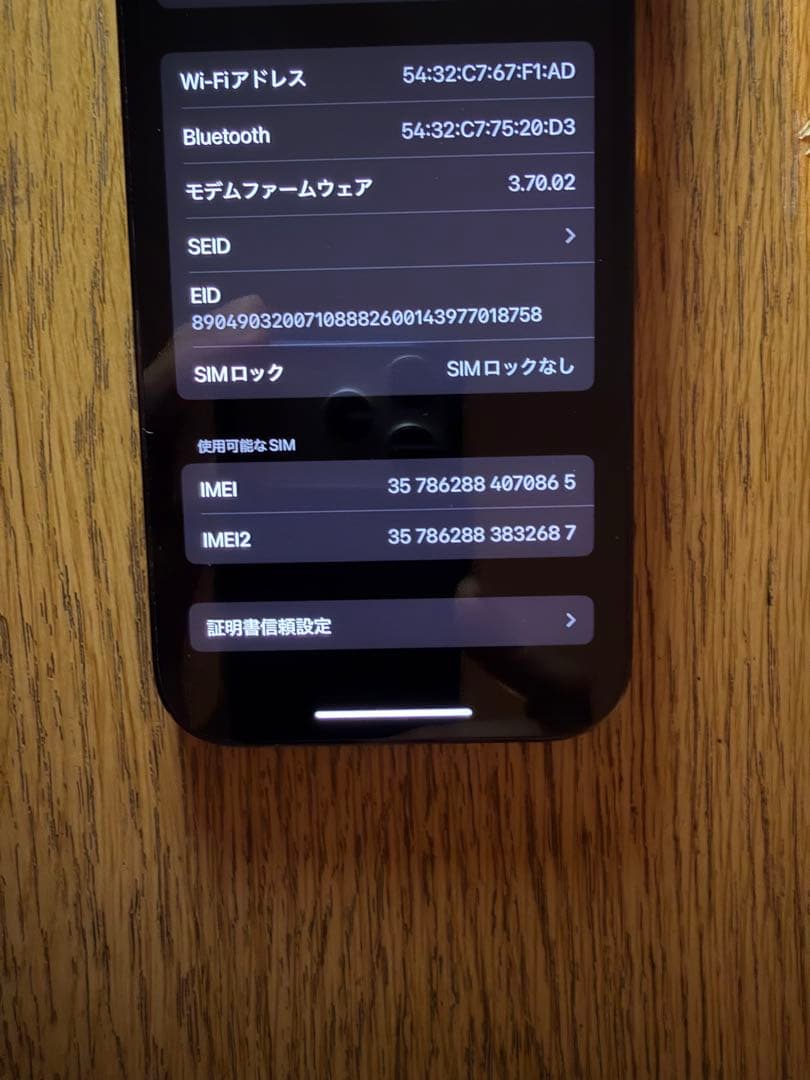 iPhone 14 pro スペースブラック 128 GB