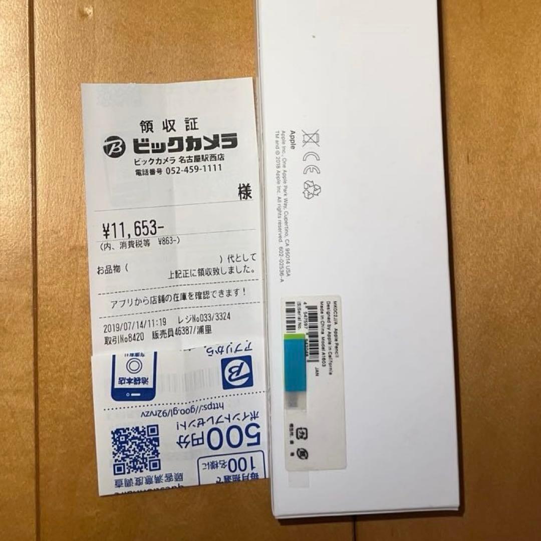 Apple pencil（第1世代）　【新品・未使用】