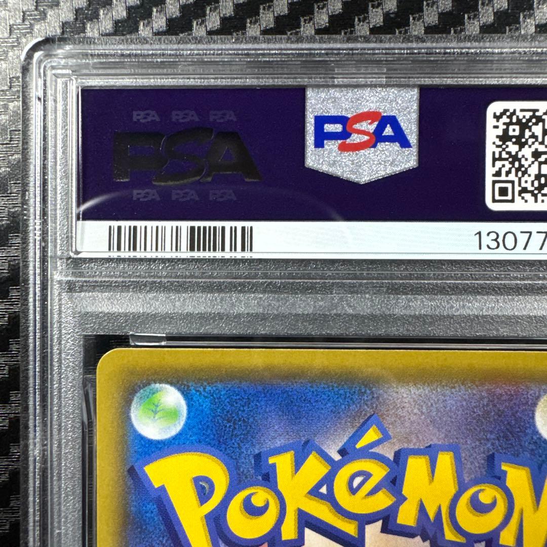 PSA10 2021 ピカチュウ VMAX GOLDEN BOX 25th