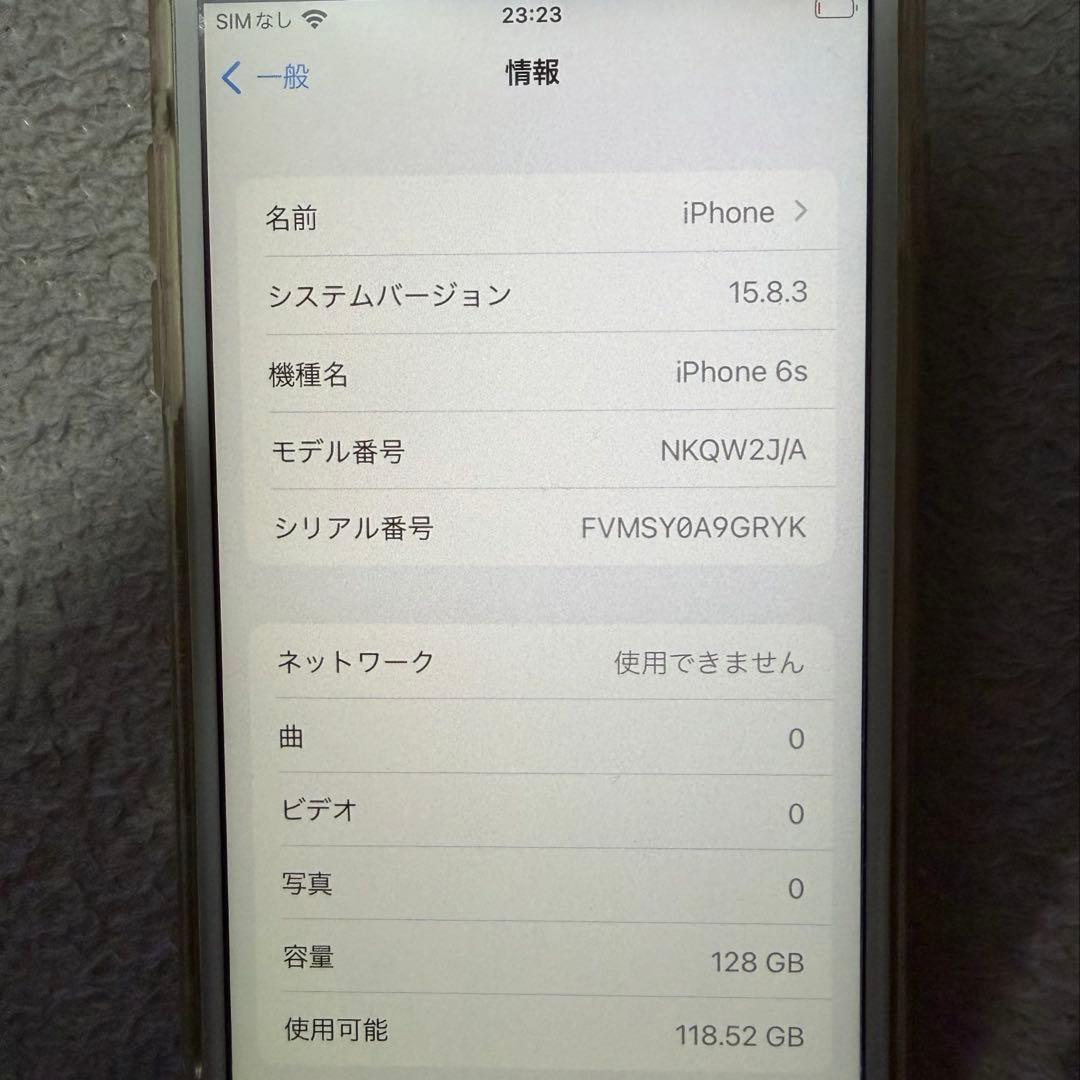 【バッテリー100】Apple iPhone6sローズゴールド 本体 128GB