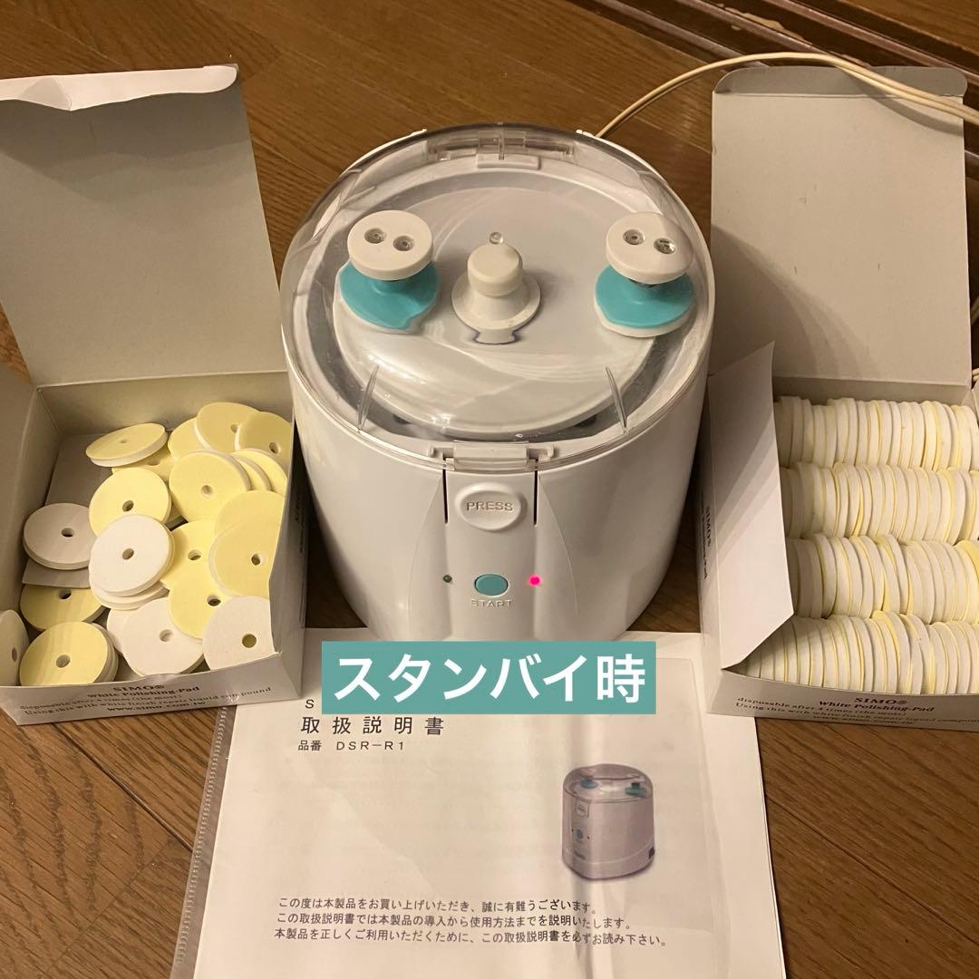 SIMO ディスクリペア クリーニングマシン CD DVD 研磨機 交換パッド付