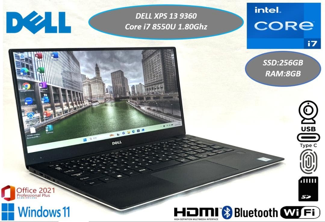 美品 DELL XPS 13 9360 13型 薄型 最上位 i7 8世代