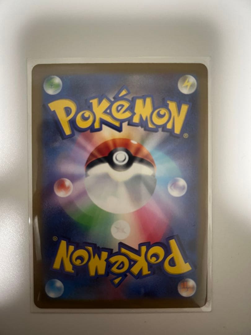 コイキングAR 極美品