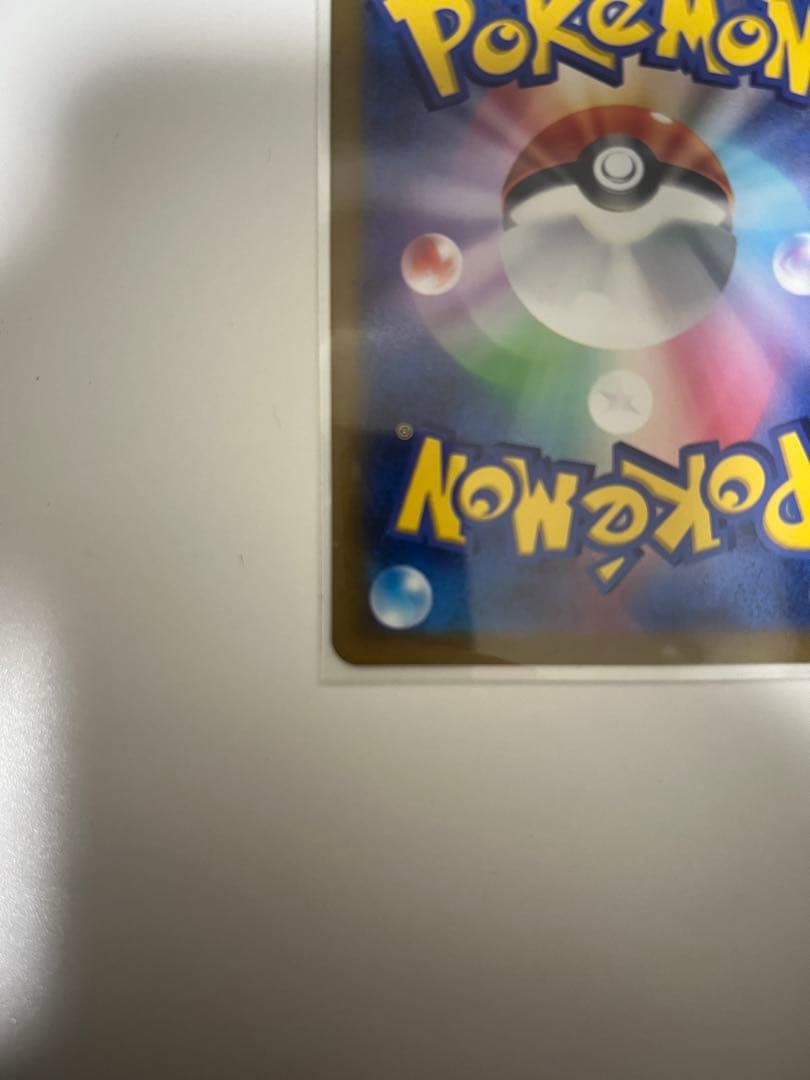 コイキングAR 極美品