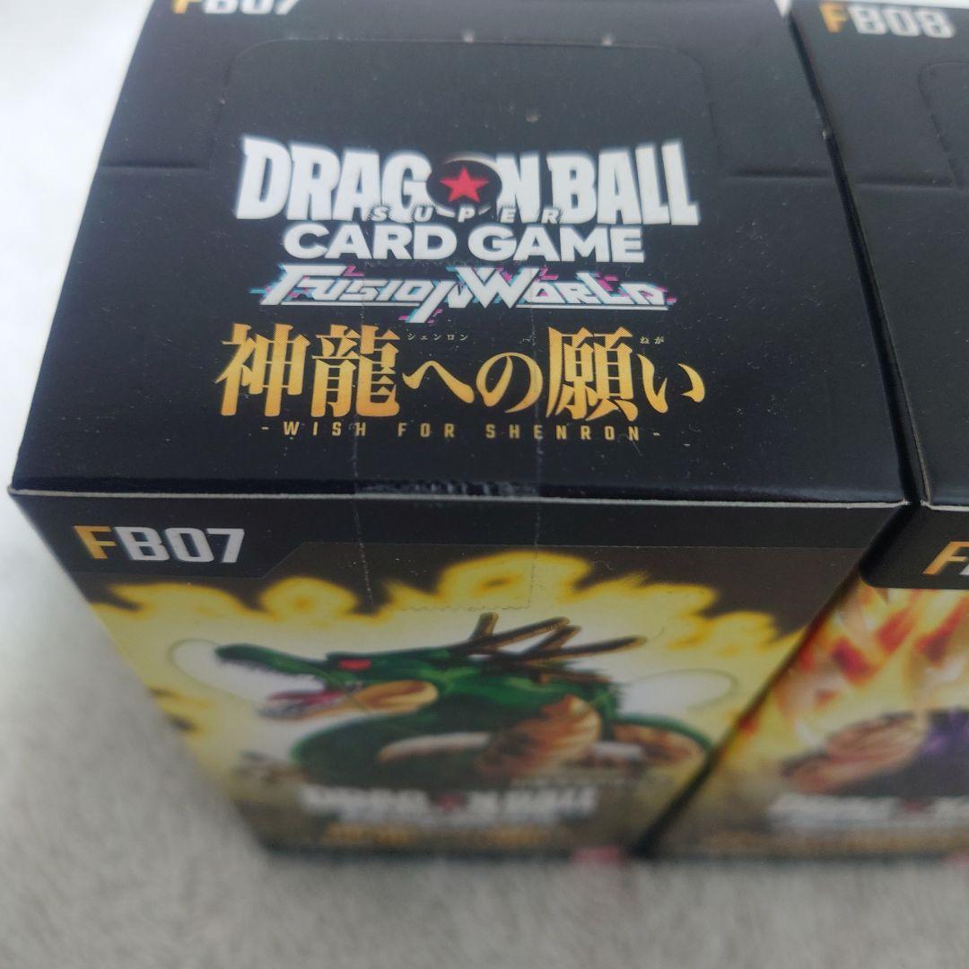 ドラゴンボールカードゲーム 未開封 神龍への願い・誇り高き戦闘民族