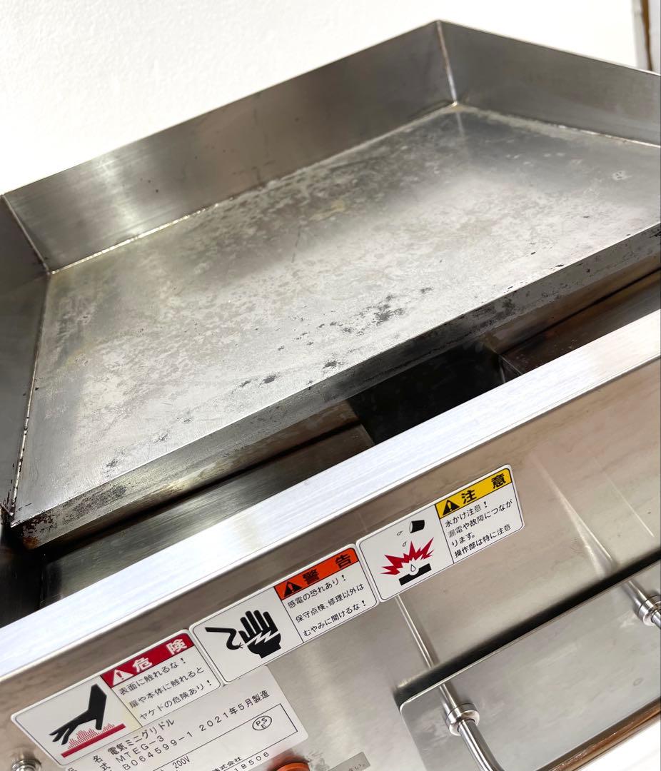 業務用　ニチワ　NICHIWA　電気ミニグリドル　MTEG- 3