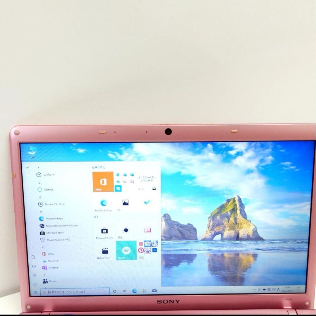 高性能 SONY VAIO ノート SSD256GB/メモリ8GB/DVD