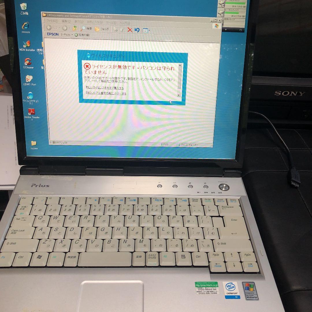 ノートパソコン 日立　Prius PCF-PN37NT ジャンク品