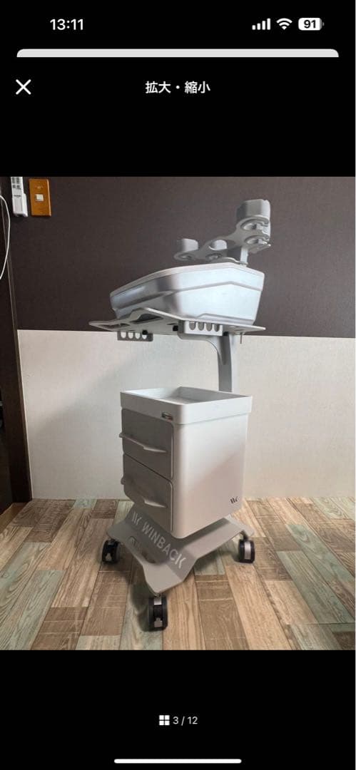 即決優先‼️美品‼️WINBACK 美容機器 高機能エステ 脳整体プローブ付