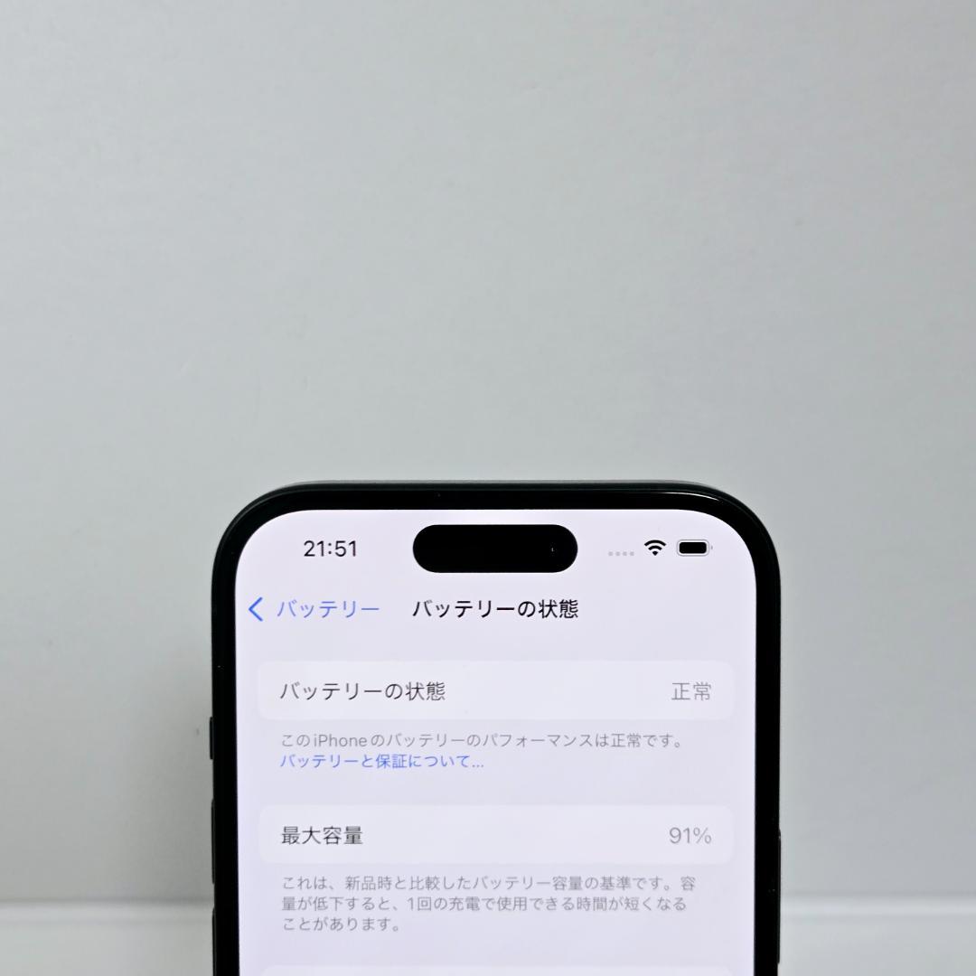 05 iPhone15 ブラック SIMフリー 美品 バッテリー91%