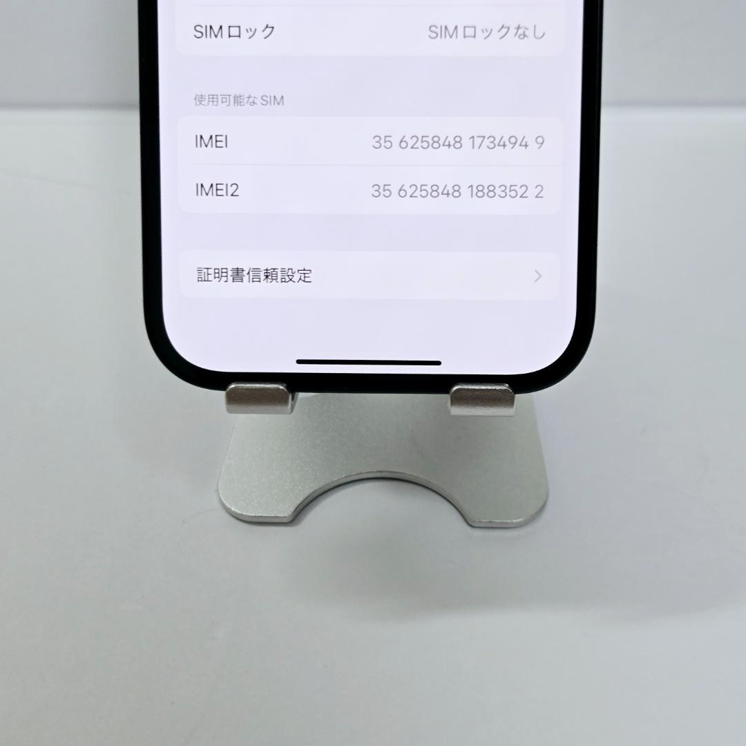 05 iPhone15 ブラック SIMフリー 美品 バッテリー91%