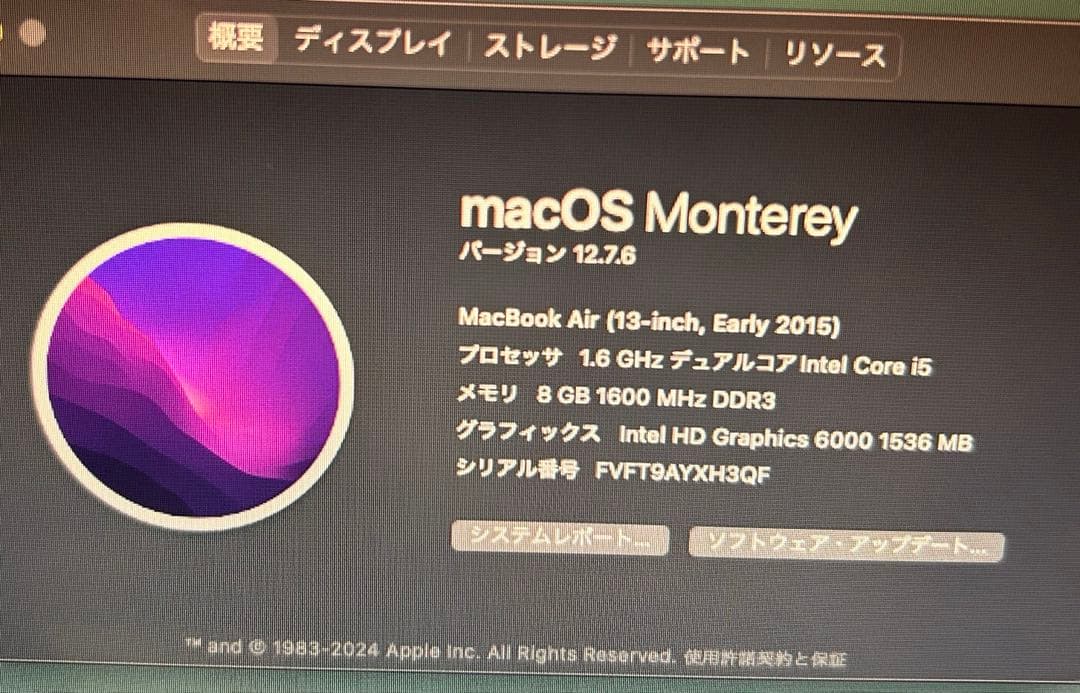 MacBook Air2015モデル