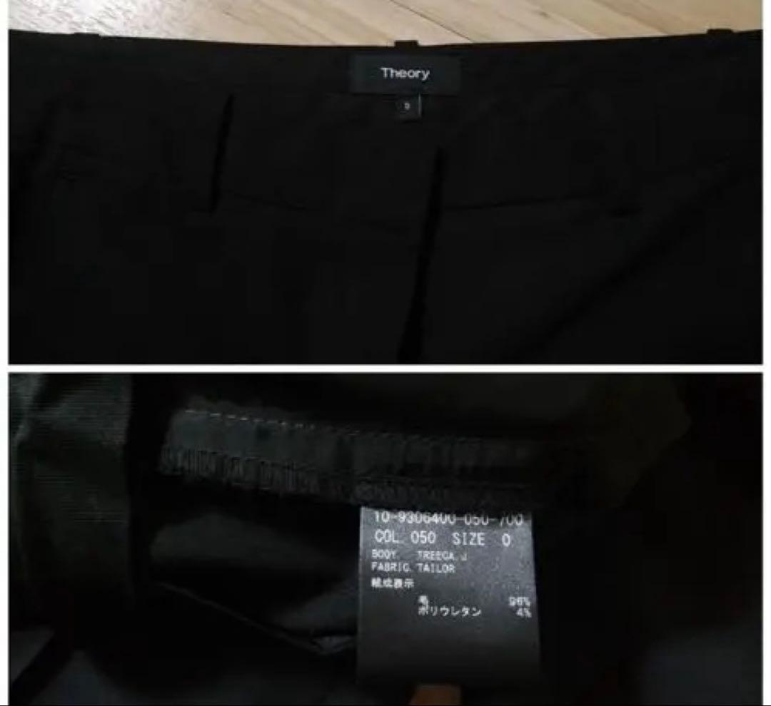 美品　Theory パンツスーツ上下セットアップ　黒　0