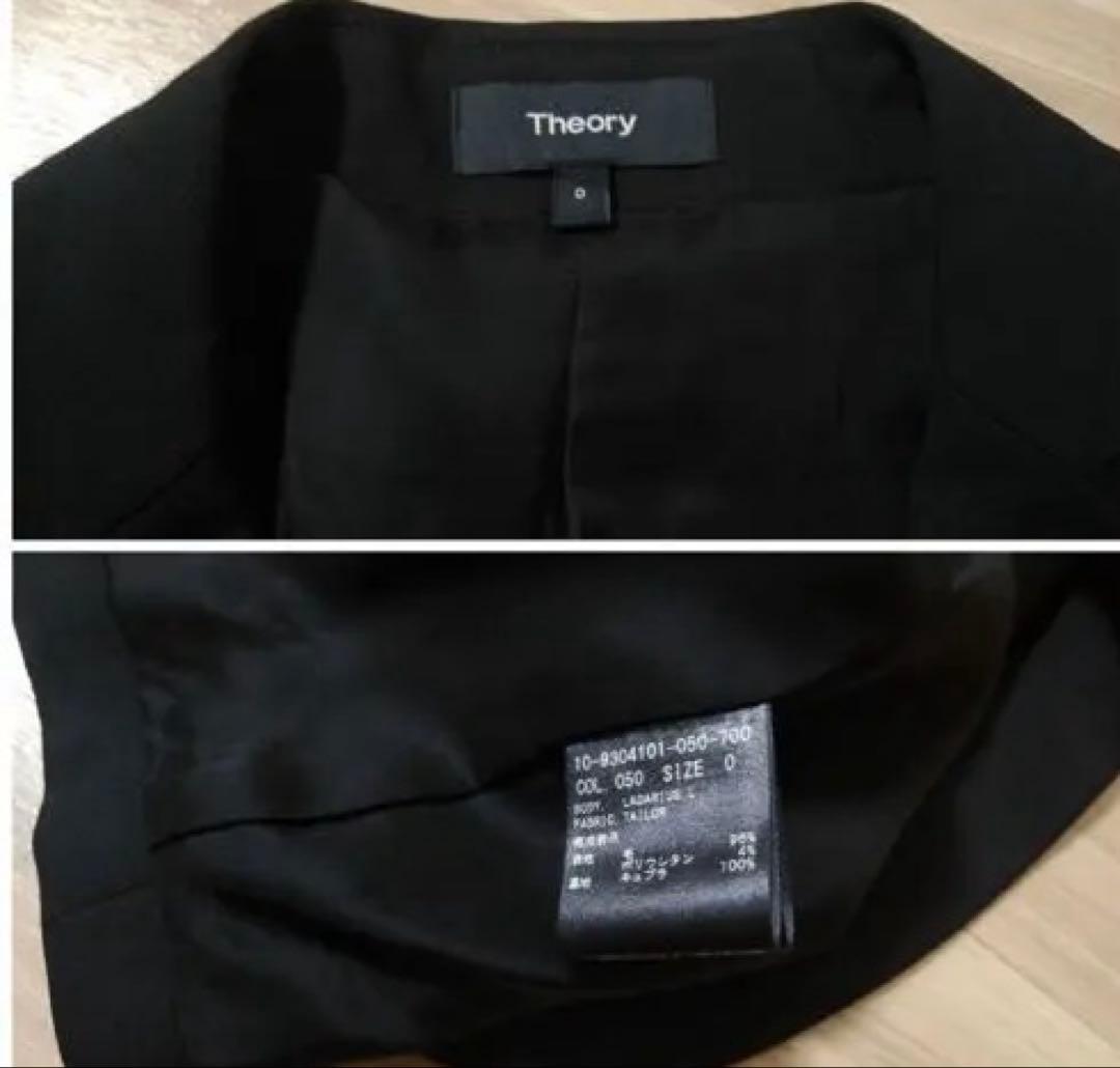 美品　Theory パンツスーツ上下セットアップ　黒　0