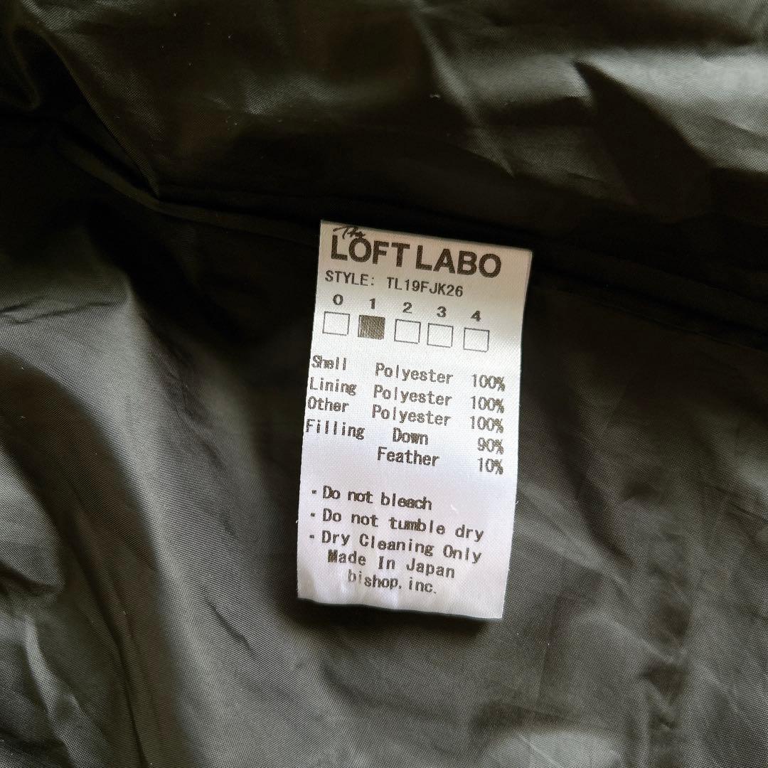 ロフトラボ　ショールカラーダブルダウンコート　ROAR ネイビー　サイズ1