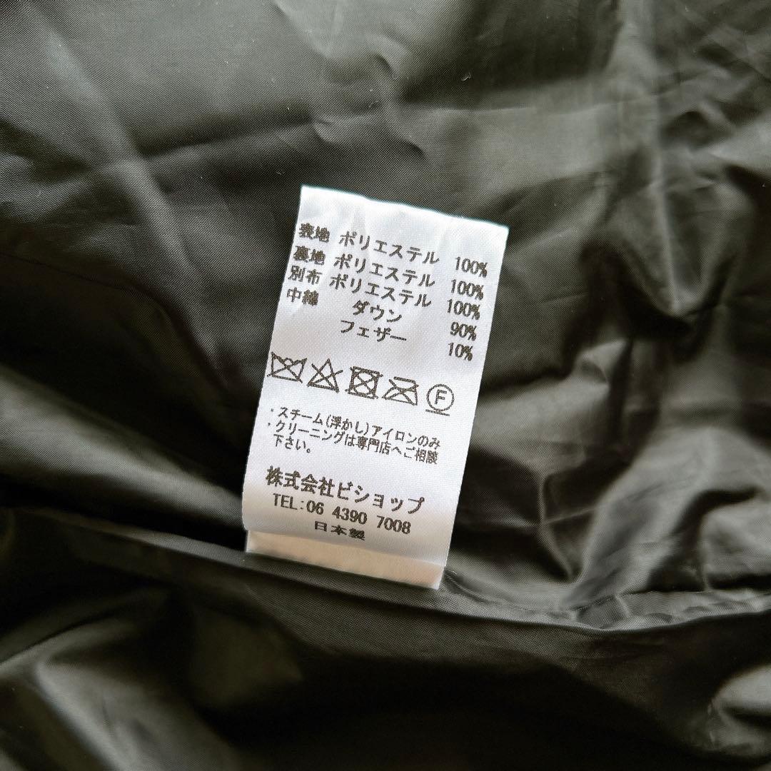 ロフトラボ　ショールカラーダブルダウンコート　ROAR ネイビー　サイズ1