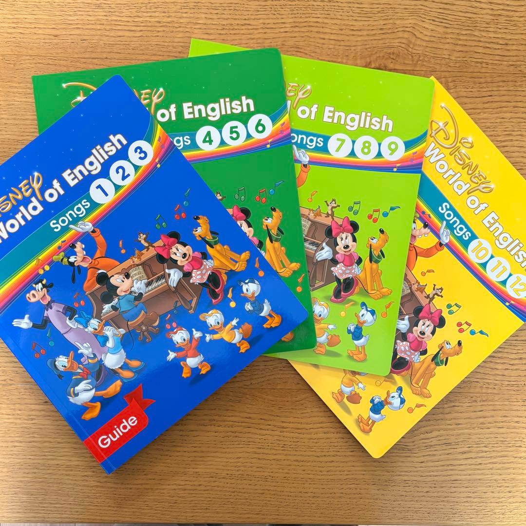 最新版　DWE Sing Along! シングアロング