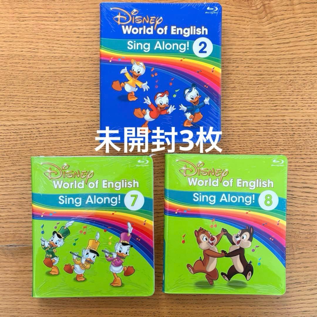 最新版　DWE Sing Along! シングアロング