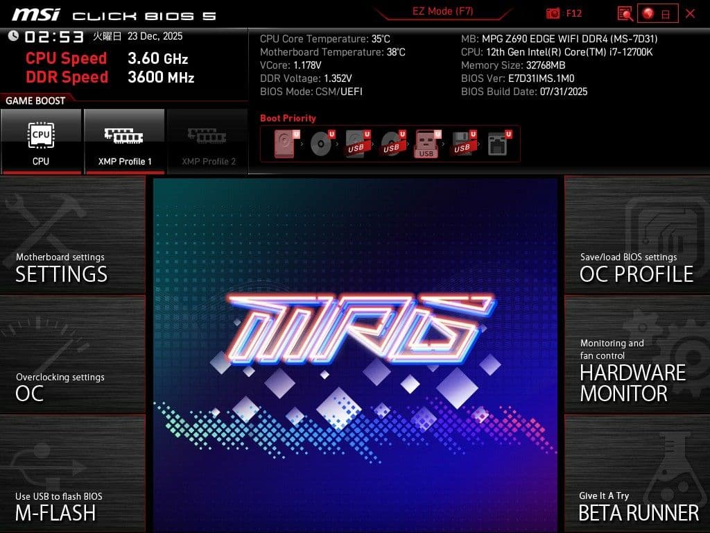 msi mpg z690 edge wifi ddr4 動作確認済み