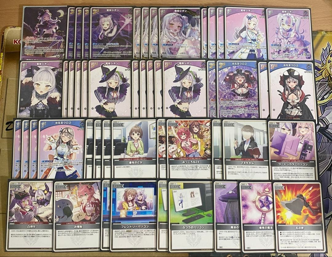 塩シャチ デッキ 本格構築 ホロライブカード ホロカ 沙花叉クロヱ 紫咲シオン②