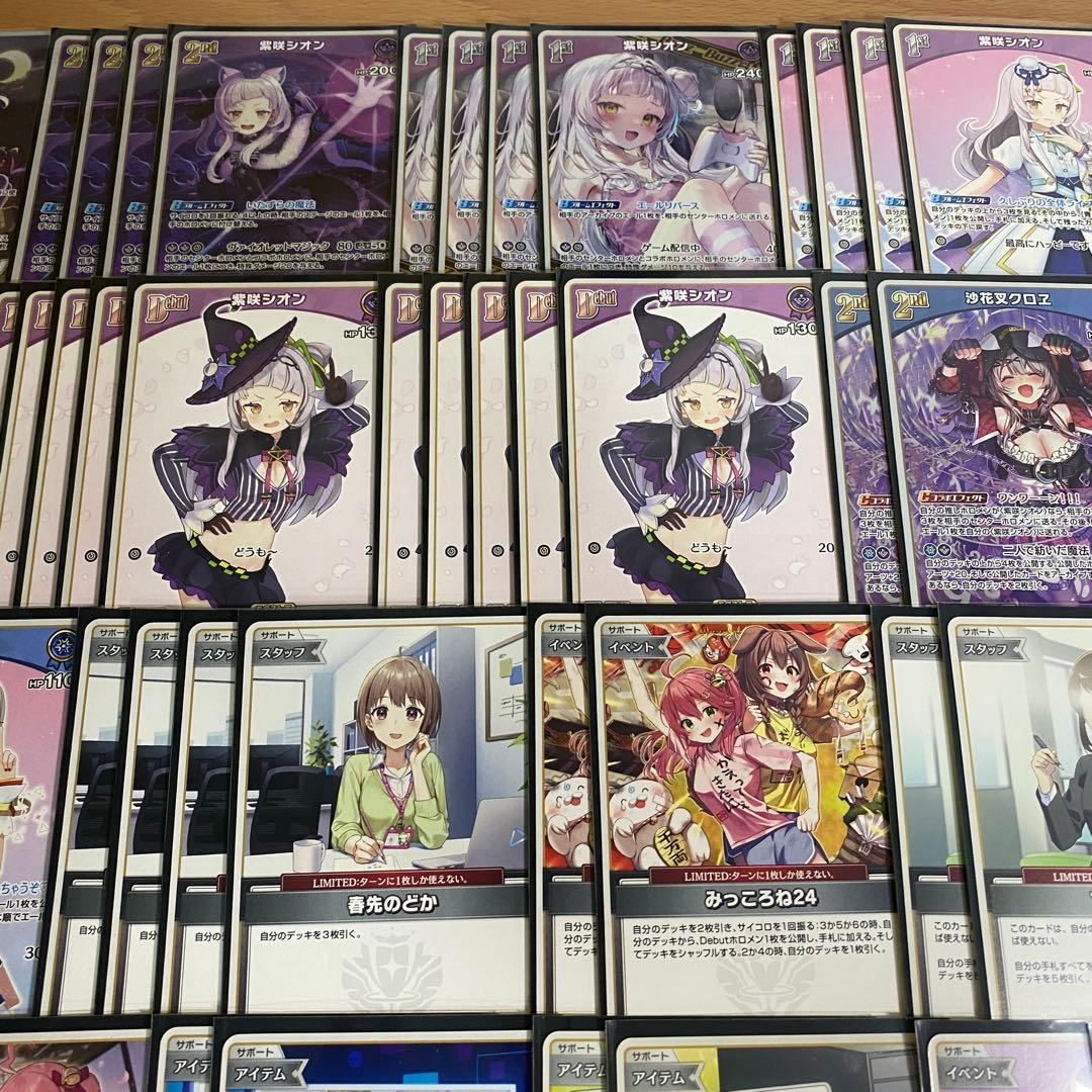 塩シャチ デッキ 本格構築 ホロライブカード ホロカ 沙花叉クロヱ 紫咲シオン②