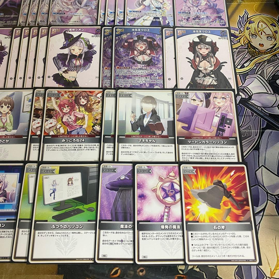 塩シャチ デッキ 本格構築 ホロライブカード ホロカ 沙花叉クロヱ 紫咲シオン②