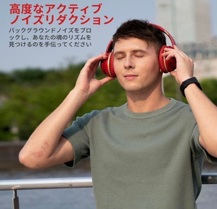 ヘッドホン Bluetooth 5.0 ノイズキャンセリング ワイヤレス