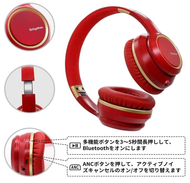 ヘッドホン Bluetooth 5.0 ノイズキャンセリング ワイヤレス